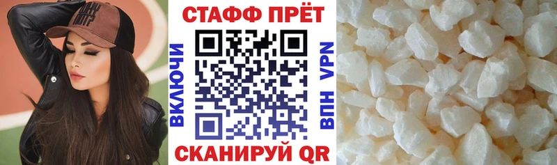Где найти наркотики Мыски Альфа ПВП Бошки Шишки АМФЕТАМИН Гашиш Мефедрон