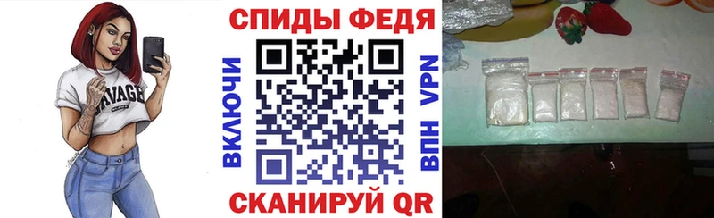 АМФ Розовый  Мыски 