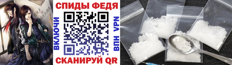 Amphetamine Premium Мыски