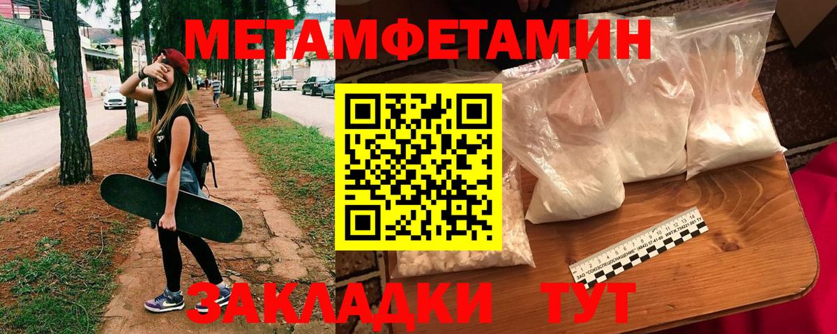 Амфетамин 97%  мега онион  Мыски  Вход с VPN 