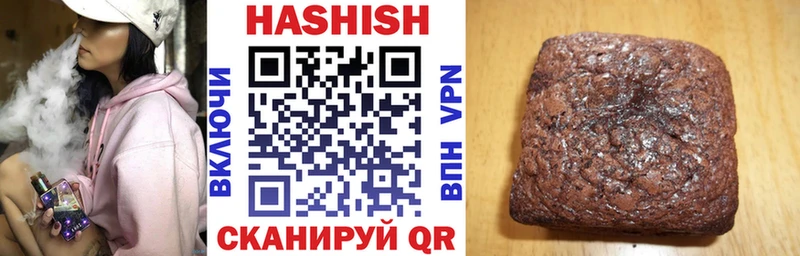купить Мыски ГАШ hashish