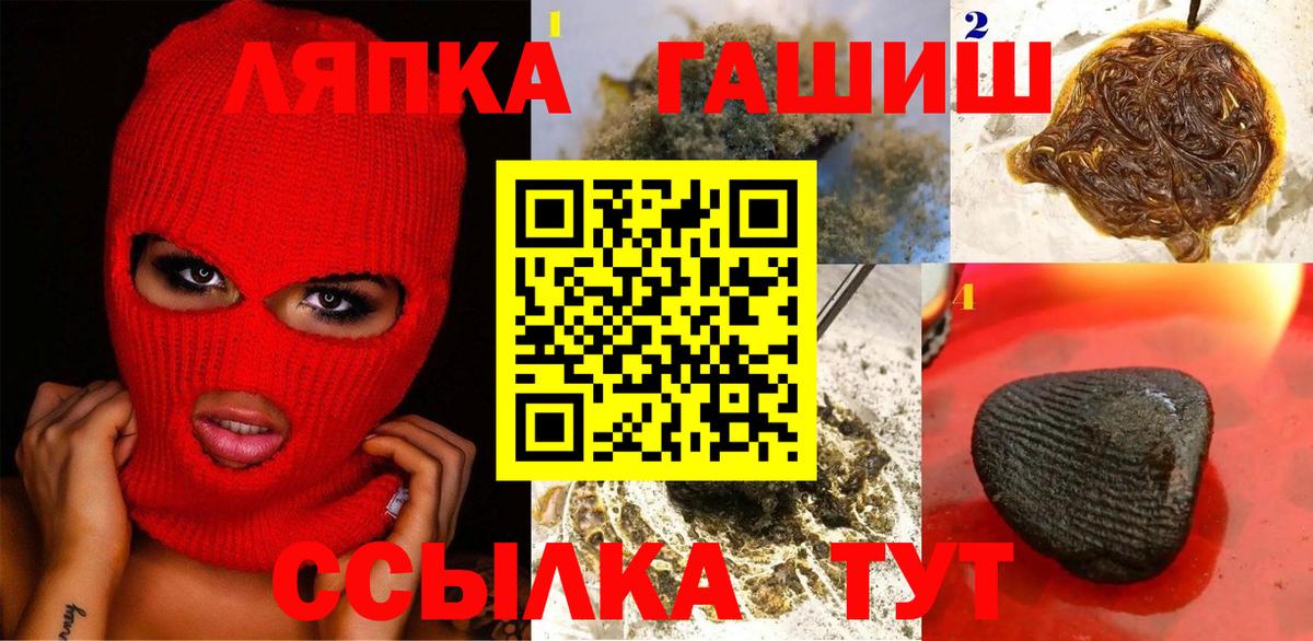 Гашиш индика сатива  Гашиш Изолятор  Мыски  Вход с VPN 