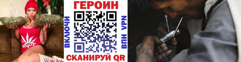 ГЕРОИН хмурый  где купить наркотик  MEGA tor  Мыски 