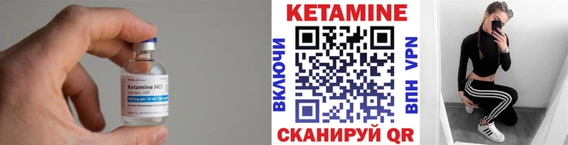 Кетамин ketamine  Мыски 