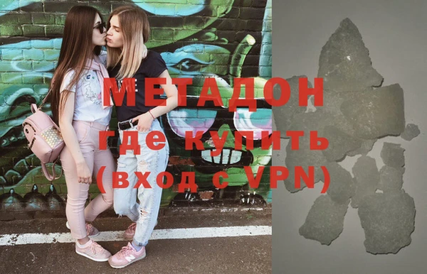 мефедрон мука Покачи