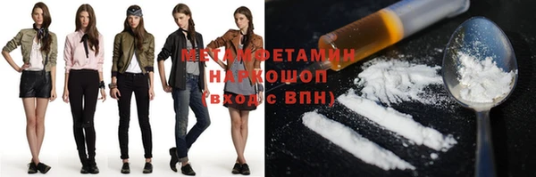 мефедрон Абинск