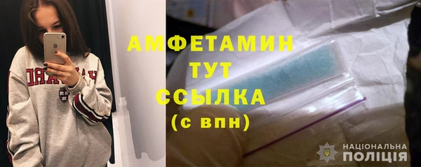 COCAINE Алексеевка
