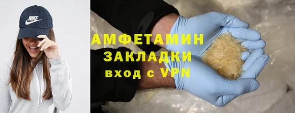 COCAINE Алексеевка