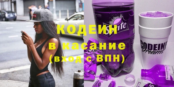 COCAINE Алексеевка