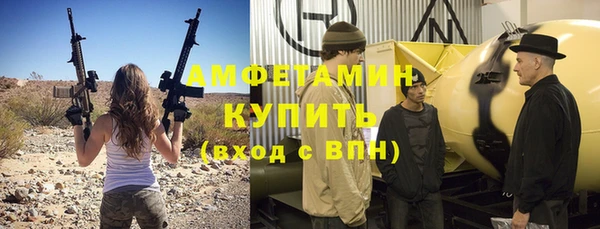 мефедрон VHQ Алзамай