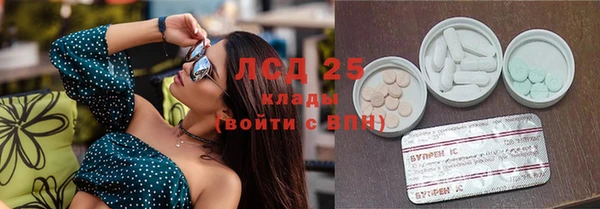 марки lsd Покров