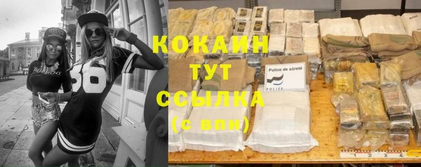 COCAINE Алексеевка