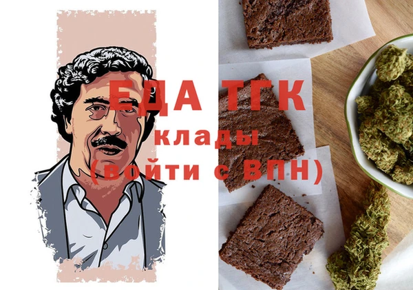 COCAINE Алексеевка