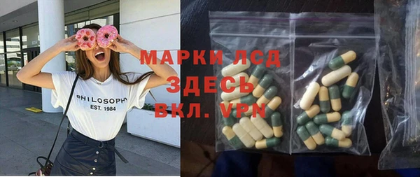 мефедрон мука Покачи
