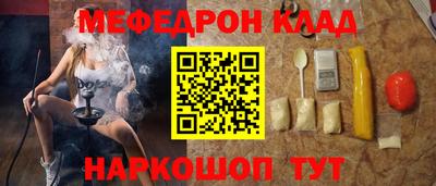 прущая мука Ирбит