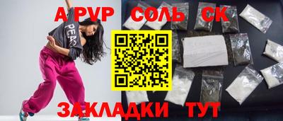 шишки Изобильный