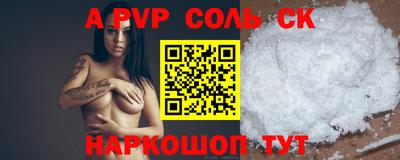 прущая мука Ирбит