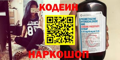 шишки Изобильный