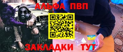apvp Ипатово