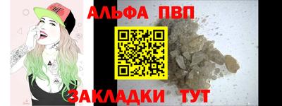 a pvp Назарово