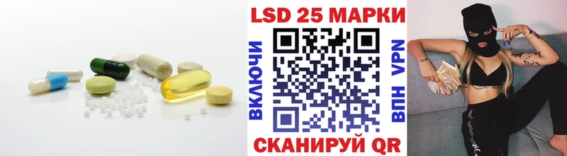 KRAKEN сайт  Мыски  LSD-25 экстази кислота 
