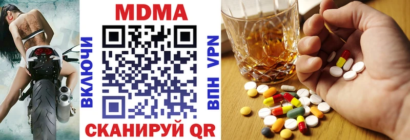 MDMA crystal  ОМГ ОМГ ТОР  Мыски 