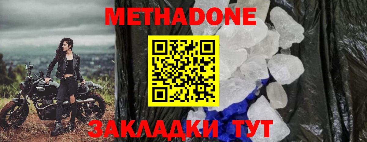 КОКАИН  Мыски  Вход с VPN  Экстази  Марихуана  Меф МЯУ МЯУ   MDMA  Гашиш 