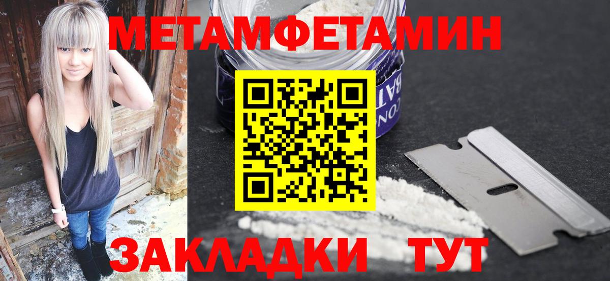 БУТИРАТ Мыски
