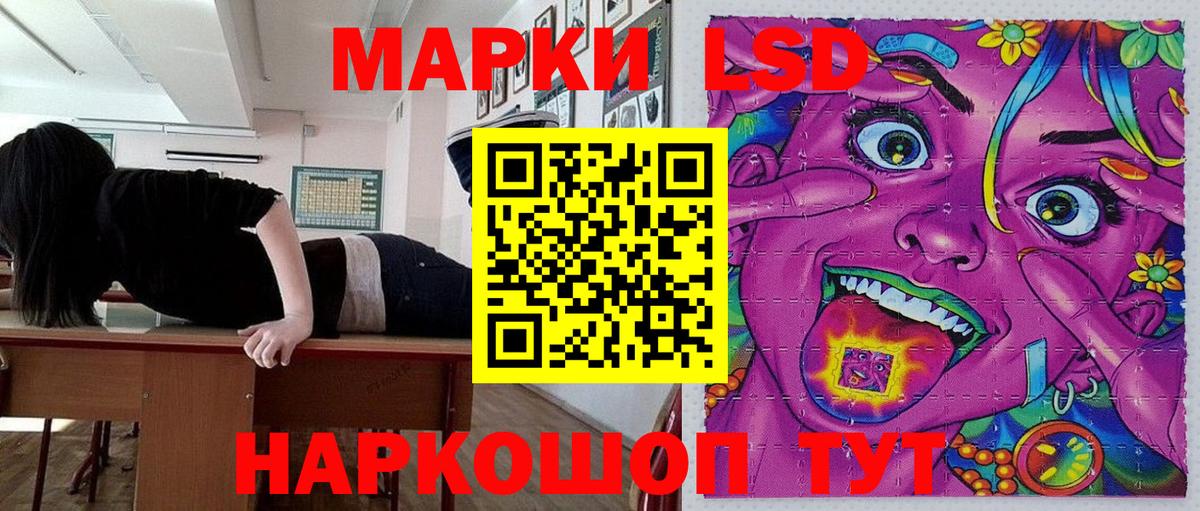 Мыски  закладка  Марки 25I-NBOMe  Вход с VPN  Марки NBOMe 1,8мг 