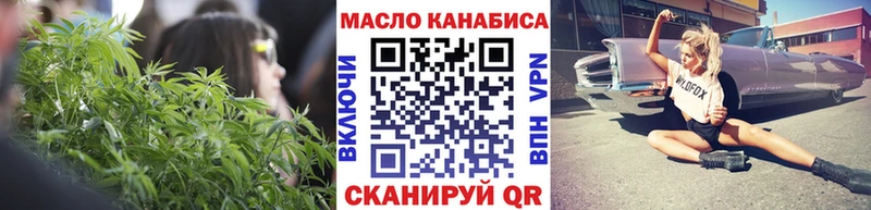 наркошоп  Мыски  blacksprut зеркало  Дистиллят ТГК вейп 