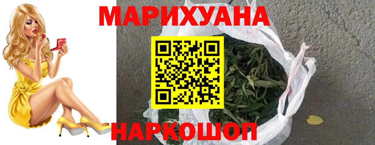 Конопля планчик Мыски